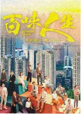 城南旧食堂 免费追剧网站