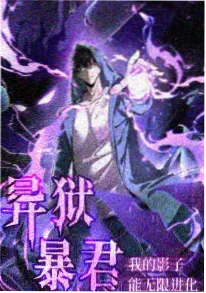 剑鸣九霄 国产动漫在线观看